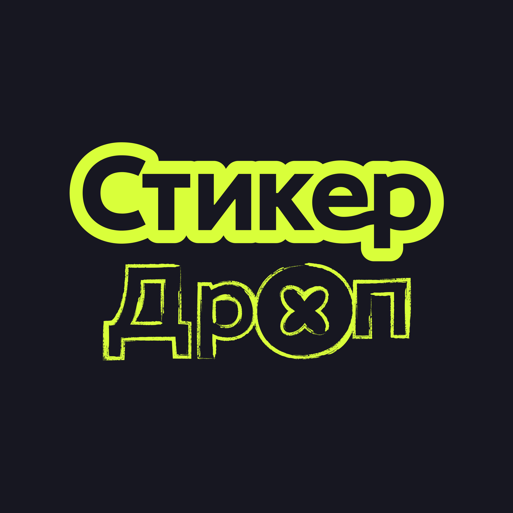 Стикер Logo
